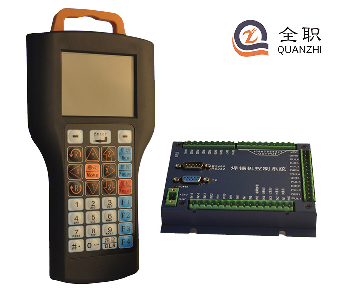 五轴焊锡机控制系统（QZ-SMC1305)